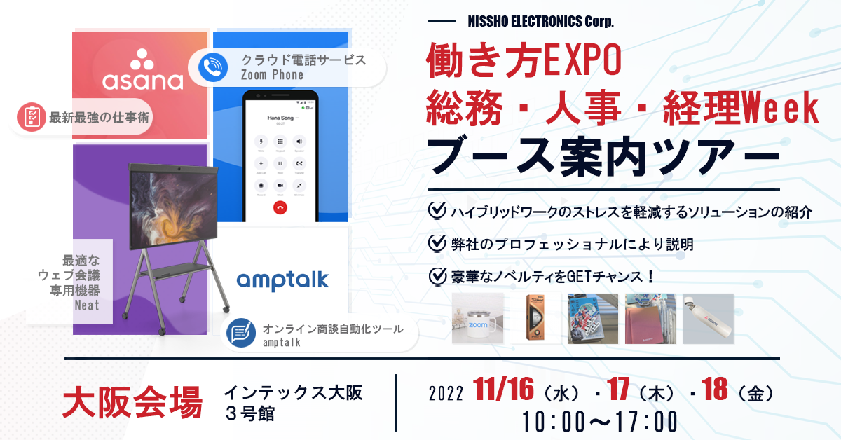 写真:アイキャッチ画像