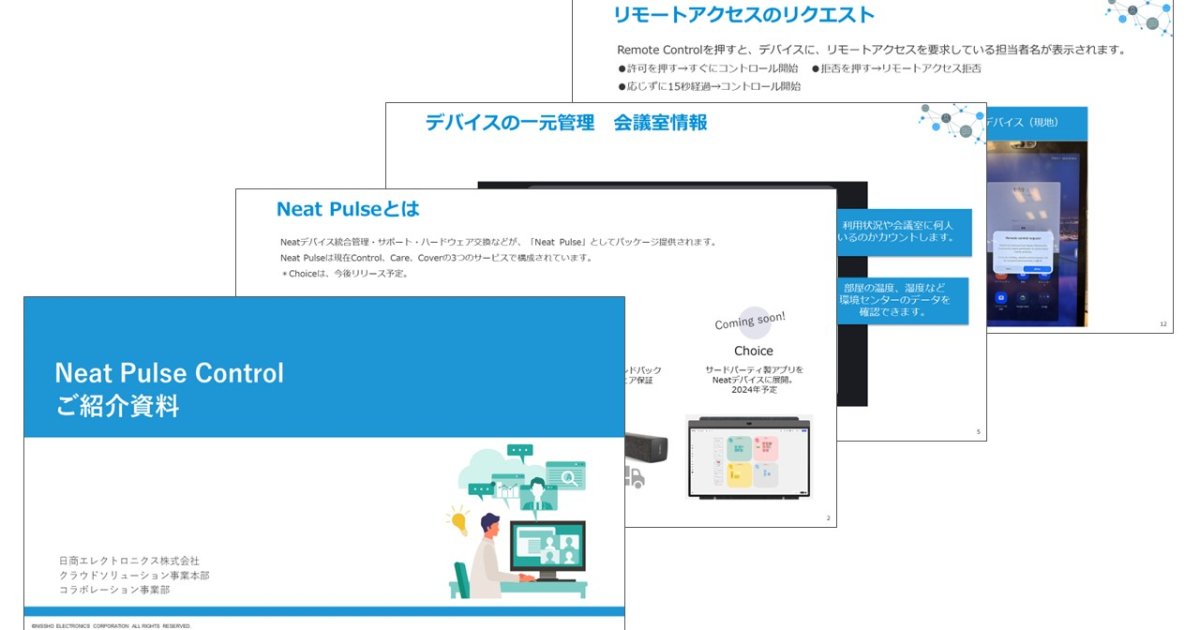 NeatPulseControl_header-