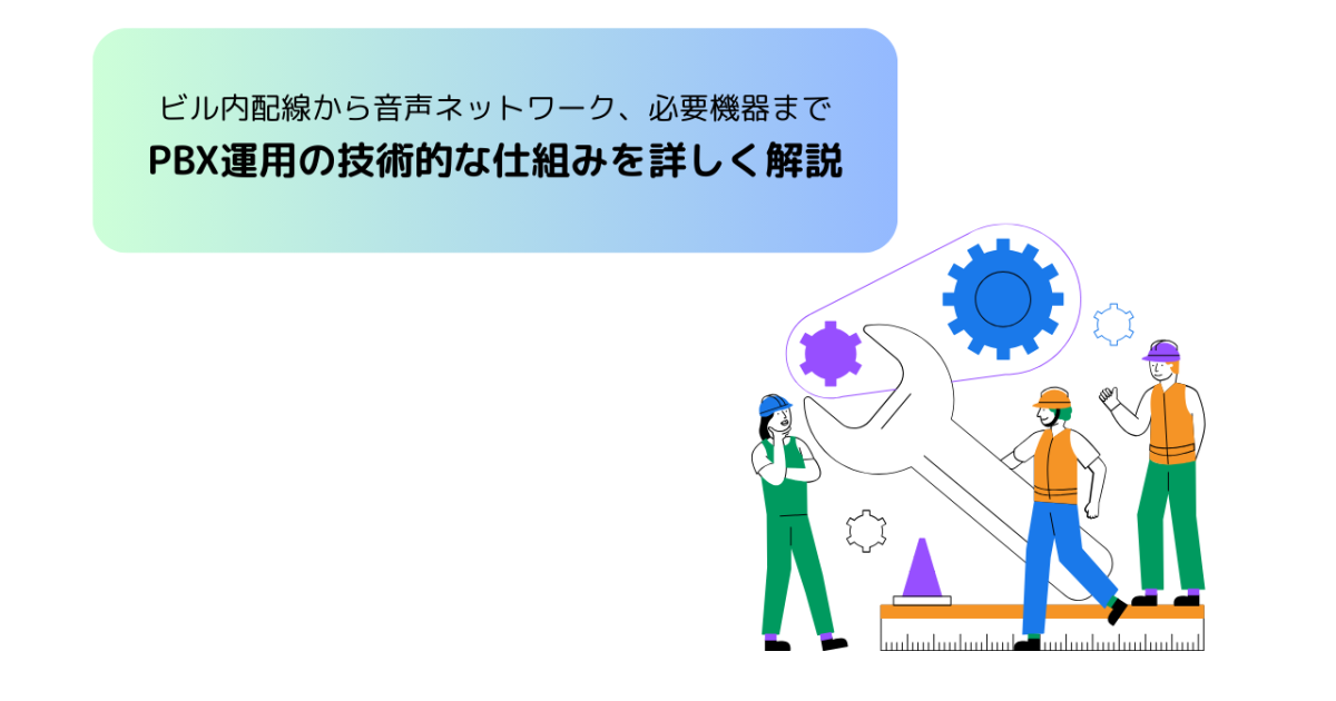 写真:アイキャッチ画像