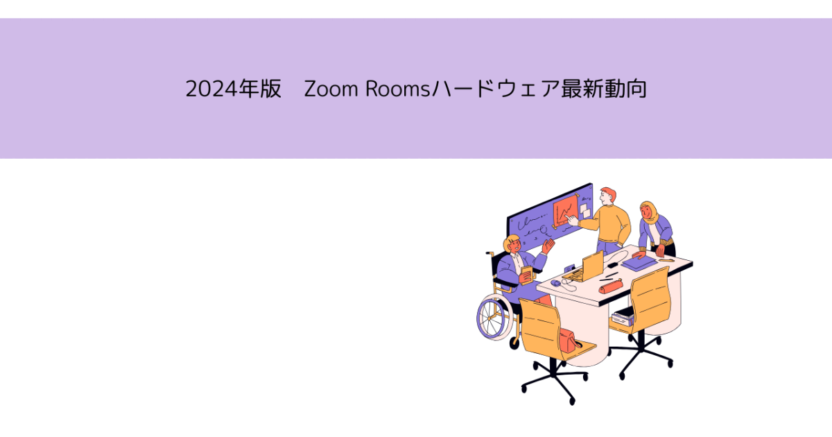 写真:アイキャッチ画像