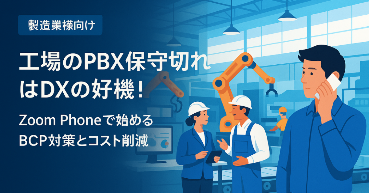写真:アイキャッチ画像