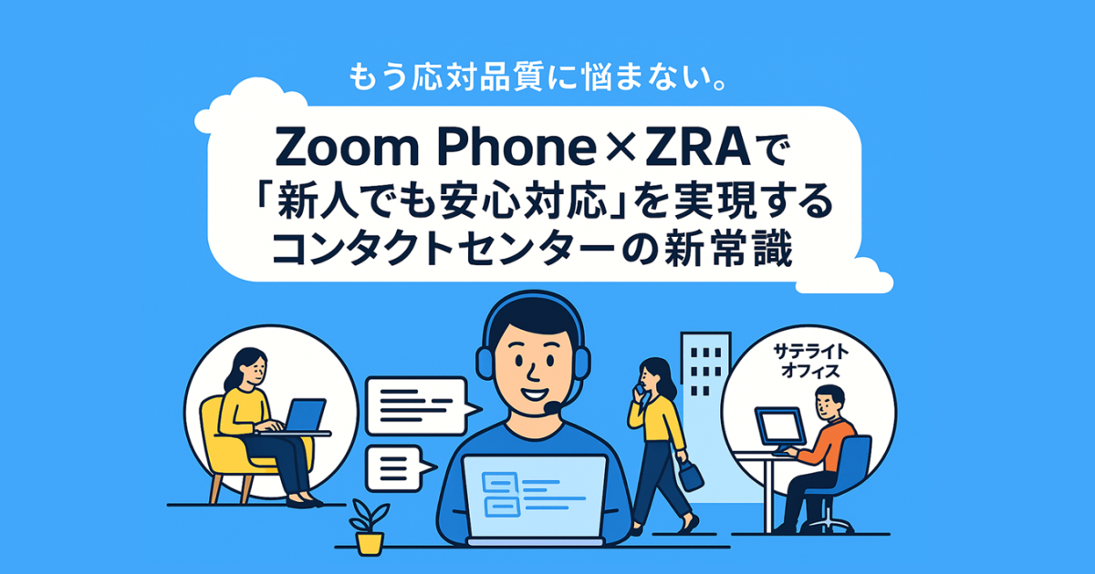 写真：アイキャッチ画像