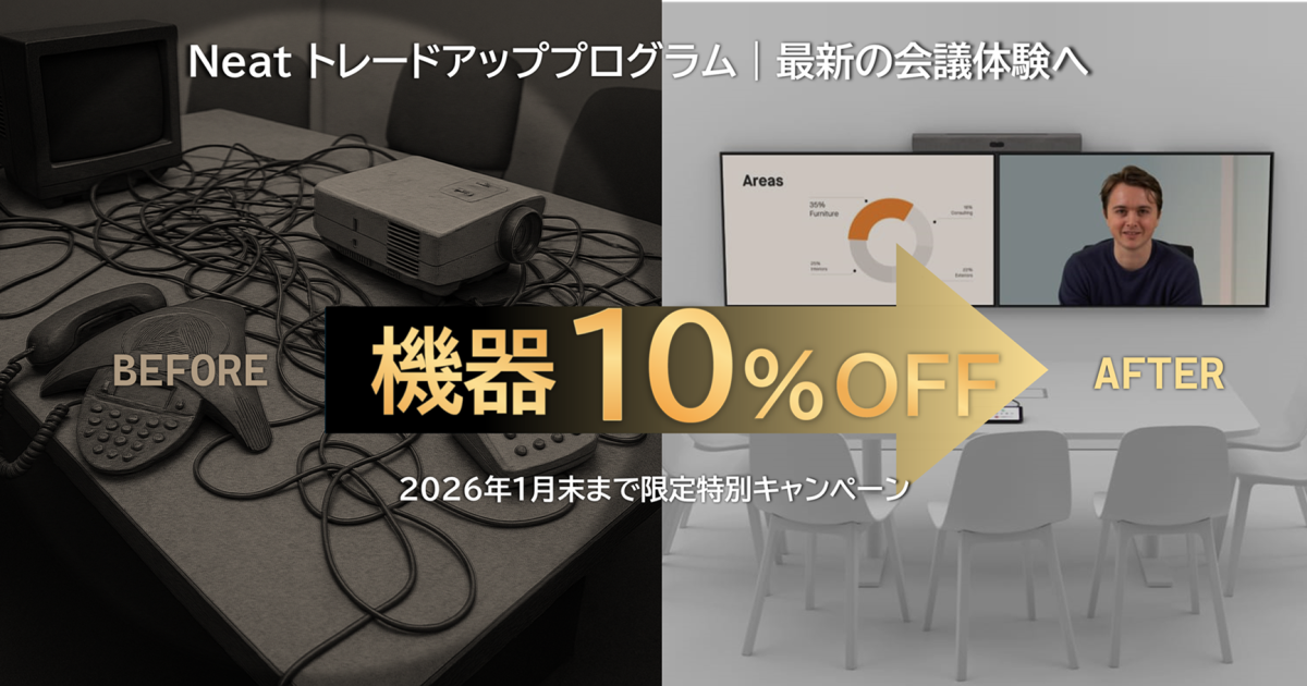 写真：アイキャッチ画像