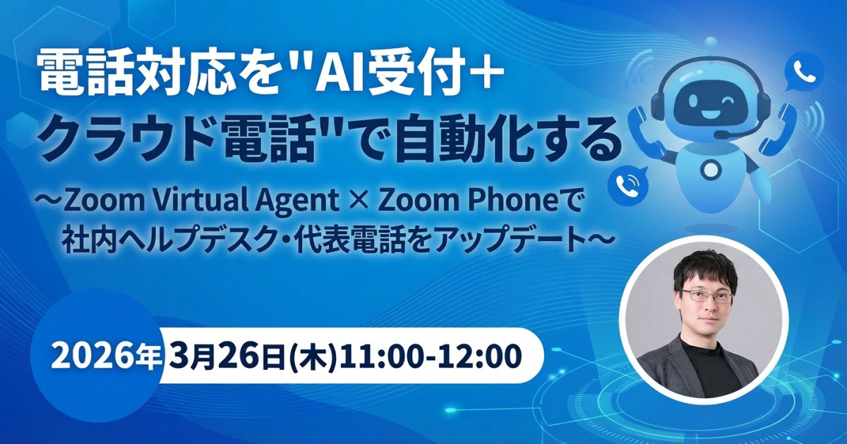 写真：アイキャッチ画像