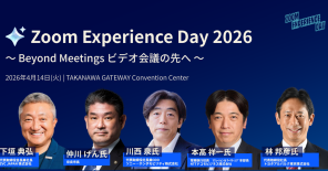 Zoom Experience Day 2026