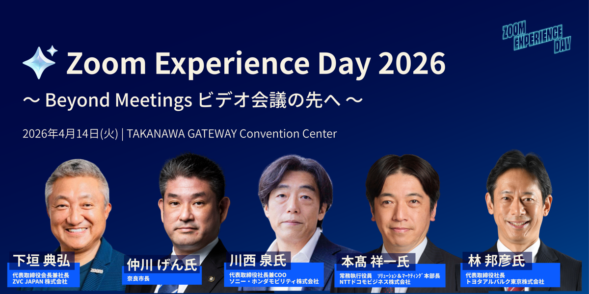 写真：アイキャッチ画像