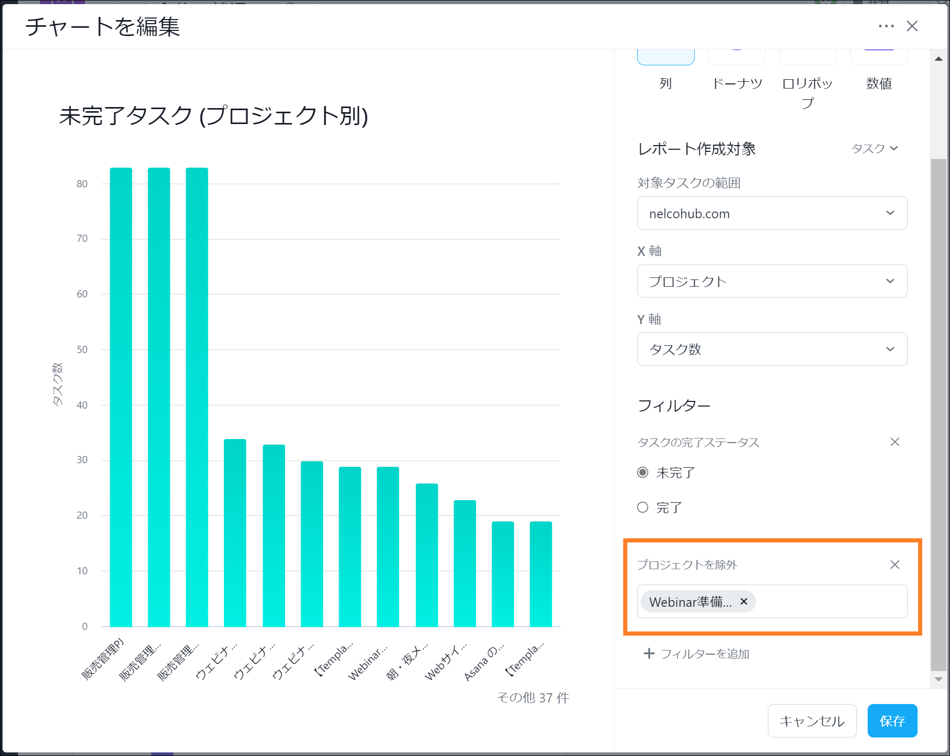 Asana Update