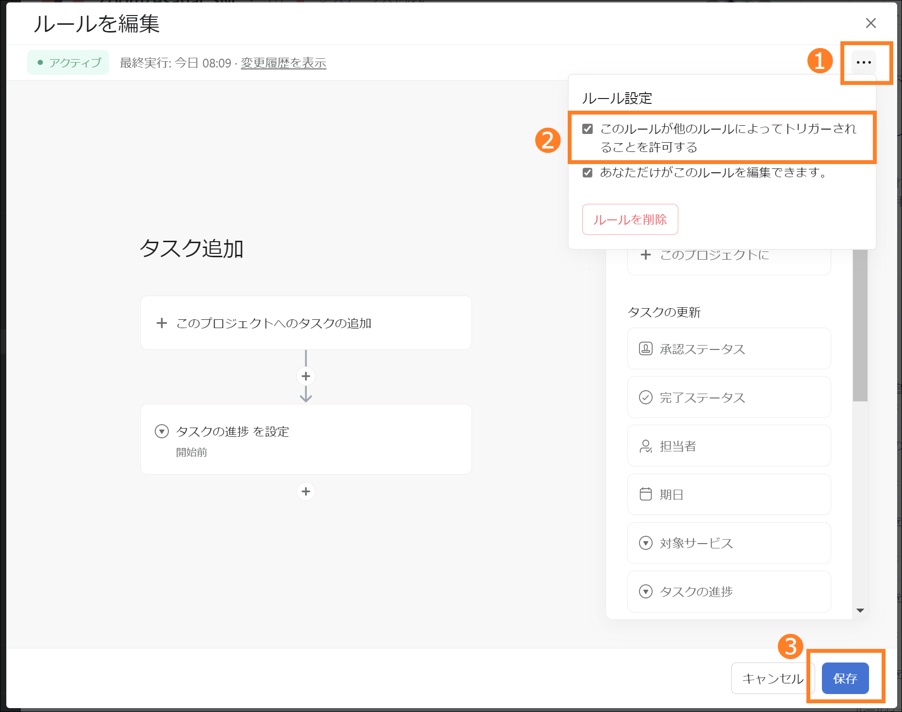 Asana Update
