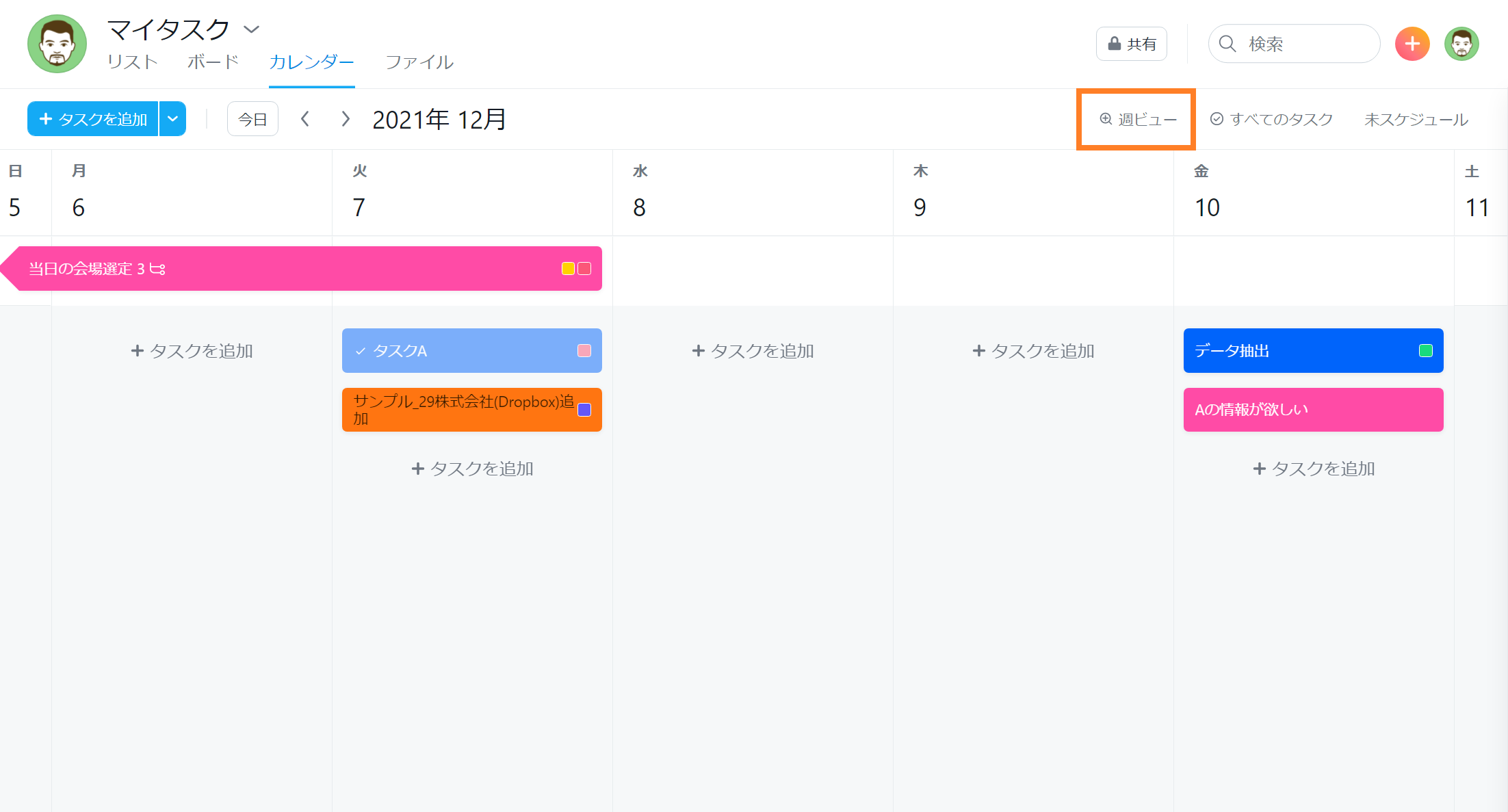 Asana Update