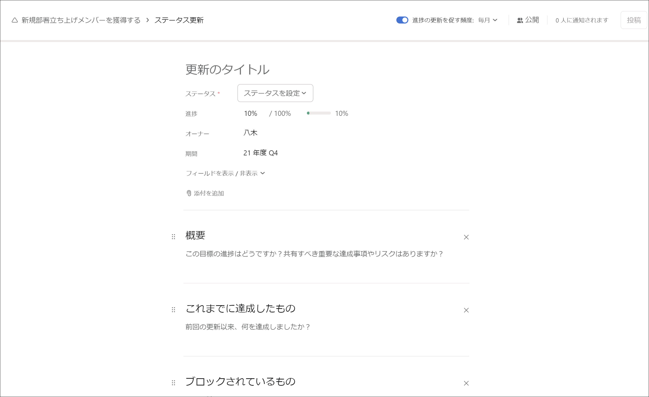 Asana Update