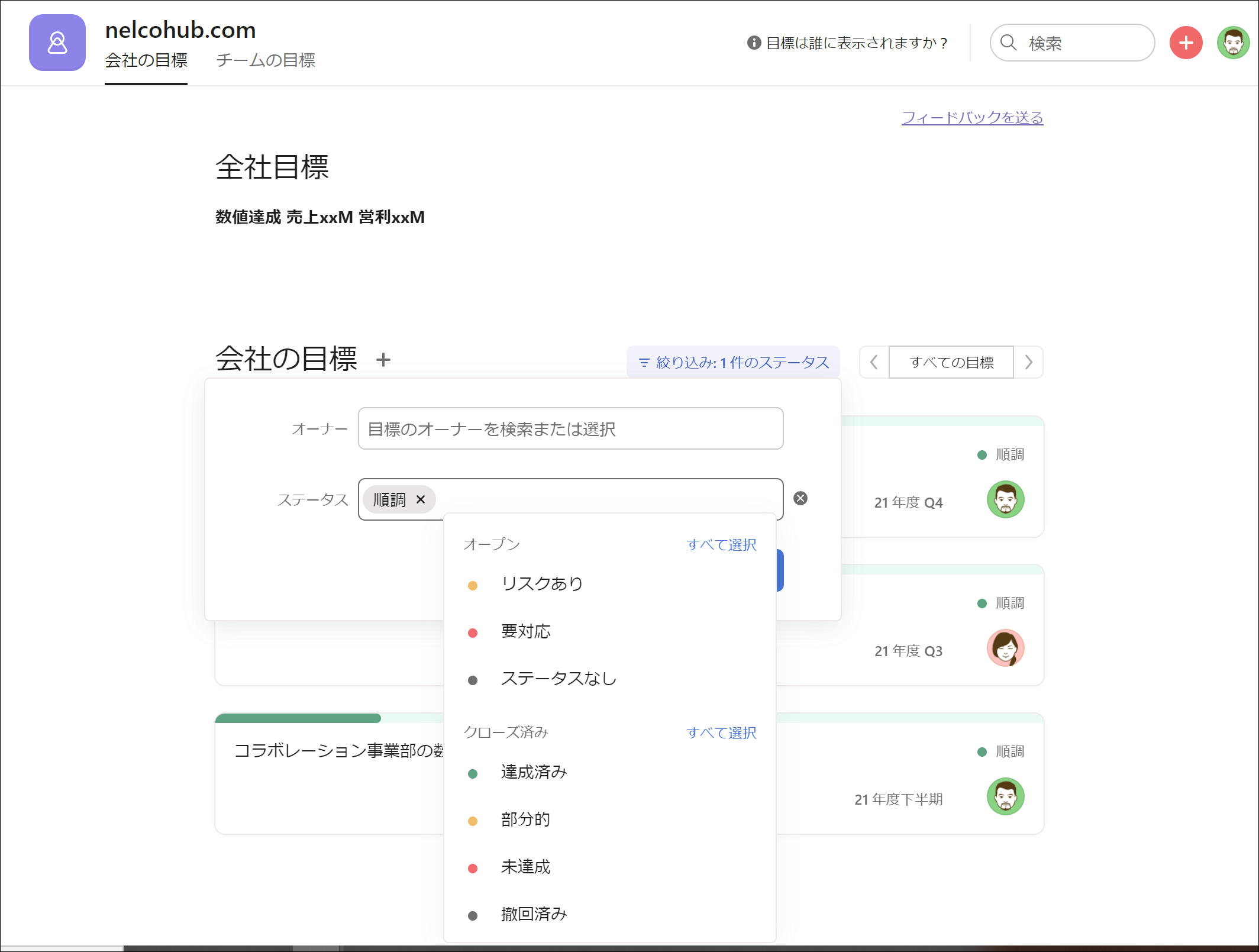 Asana Update