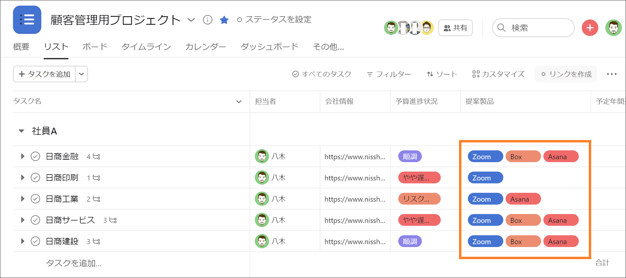 Asana Update