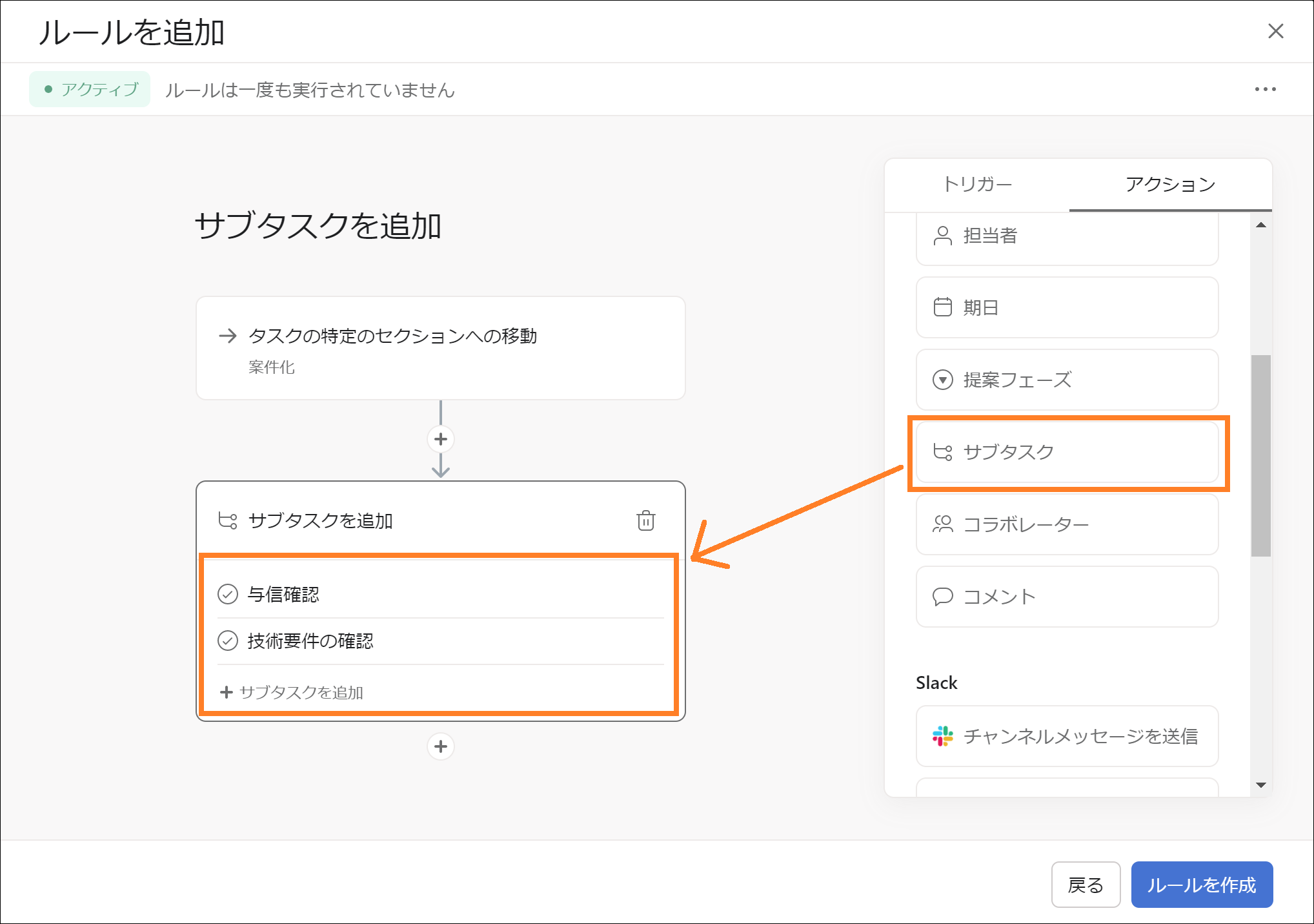 Asana Update
