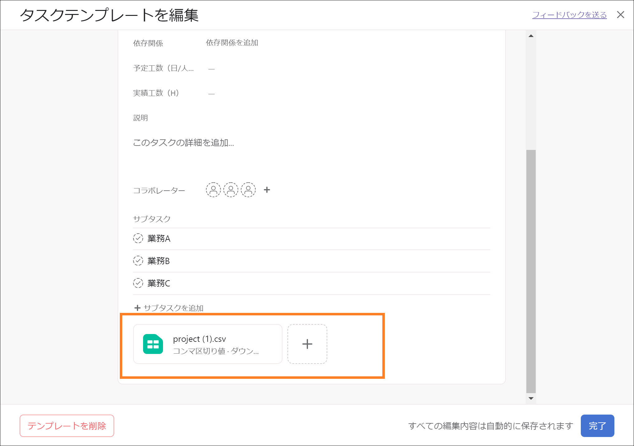 Asana Update