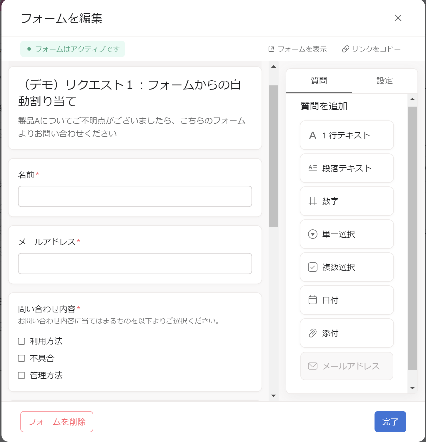 Asana 複数選択カスタAsana 