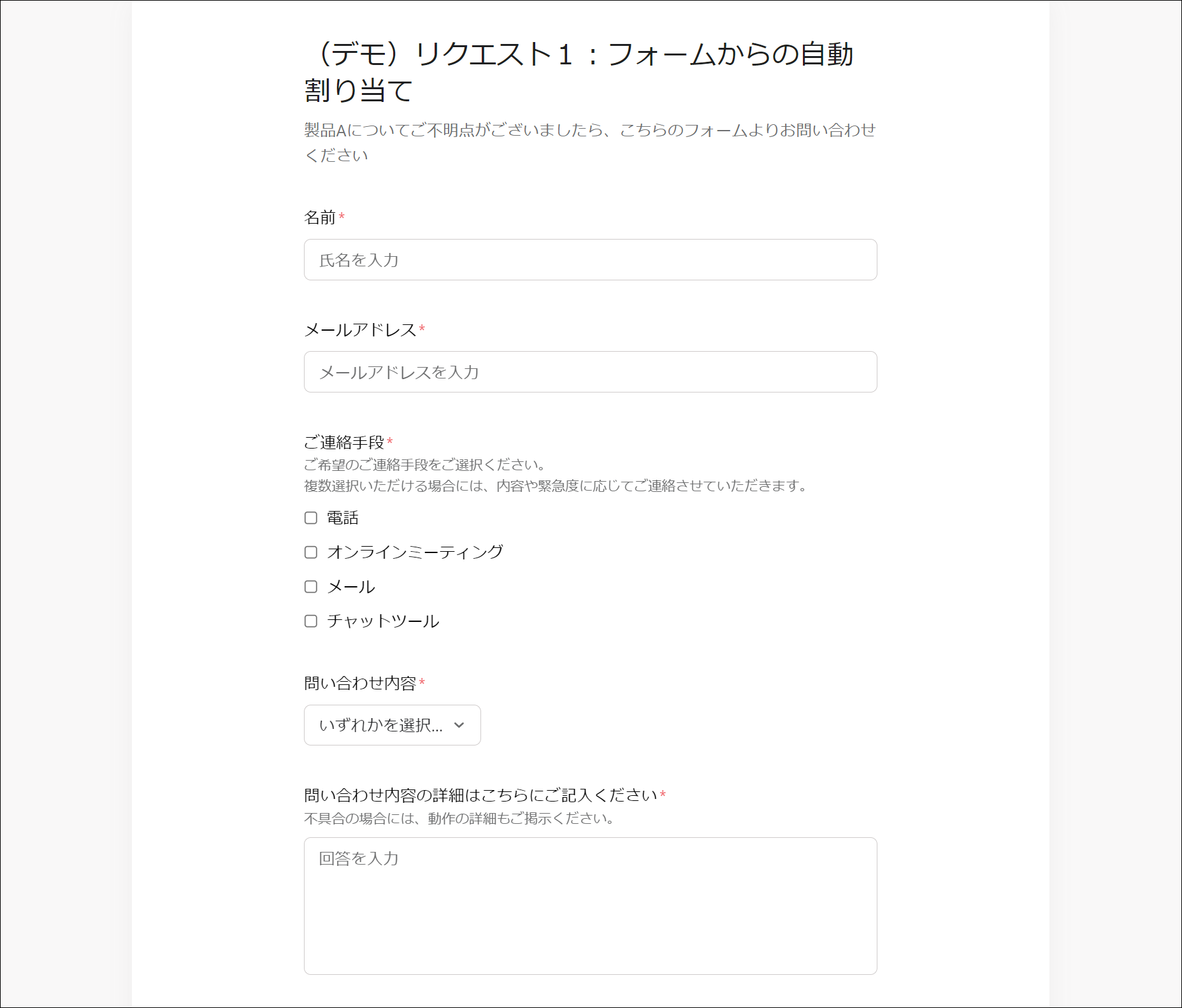 Asana 複数選択カスタムフィールド