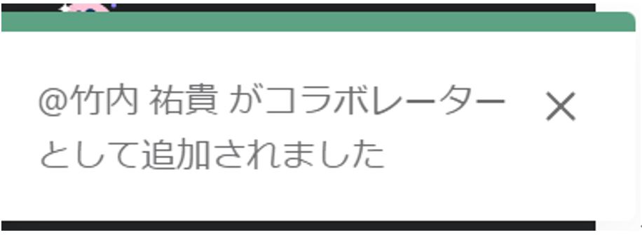Asana 人のメンション