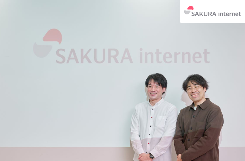 さくらインターネット株式会社