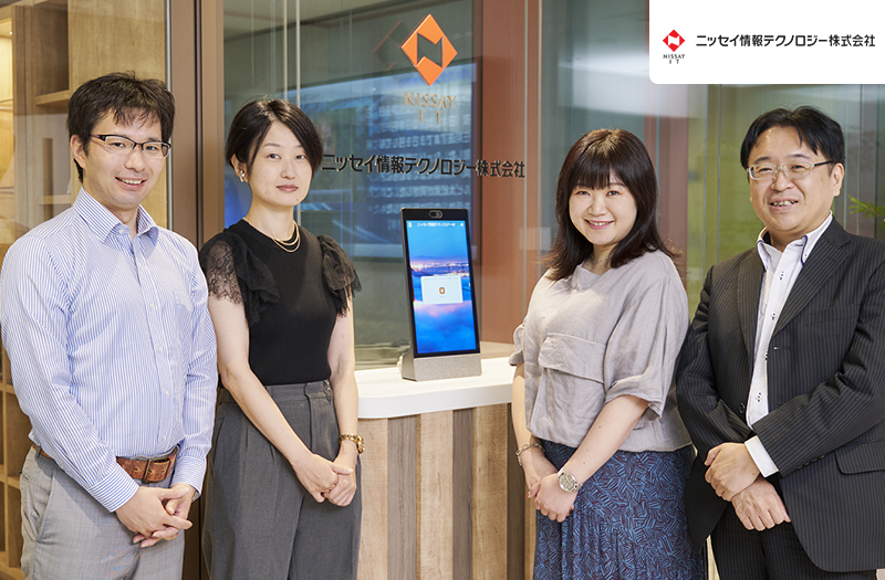 ニッセイ情報テクノロジー株式会社